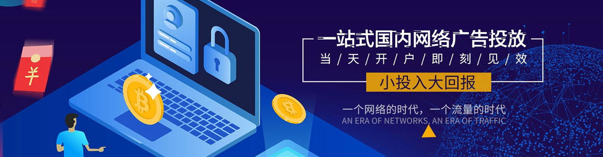 垫江百度开户返点