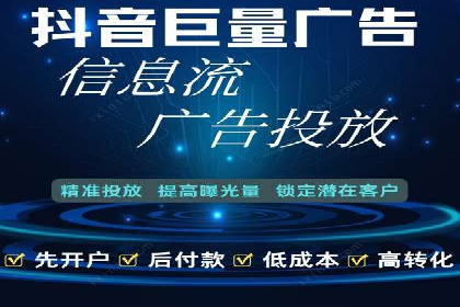 百度竞价排名服务：助力中小企业快速发展