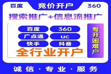 电商行业信息流运营的实战经验分享